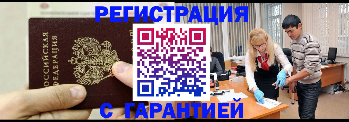 пропишу в квартире в Черняховске