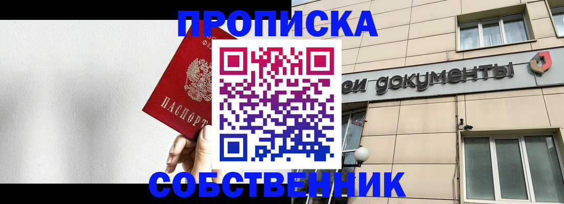 регистрация для школы в Черняховске